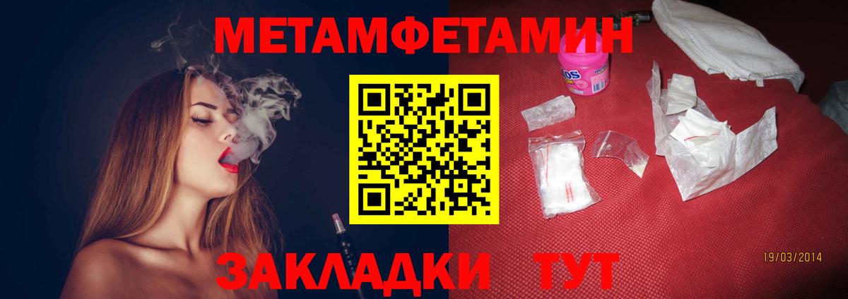 Алексеевка  АМФ  АМФЕТАМИН  АМФ Розовый  Вход с VPN 