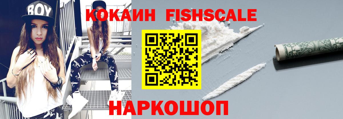COCAIN Эквадор Алексеевка
