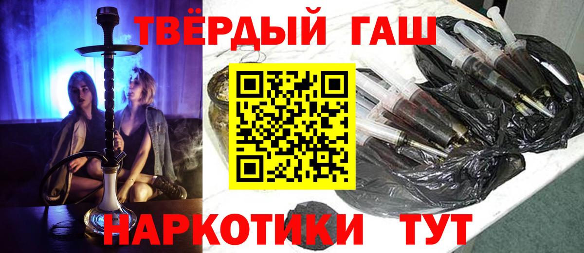 Алексеевка  Гашиш индика сатива  ГАШ Premium  Вход с VPN 