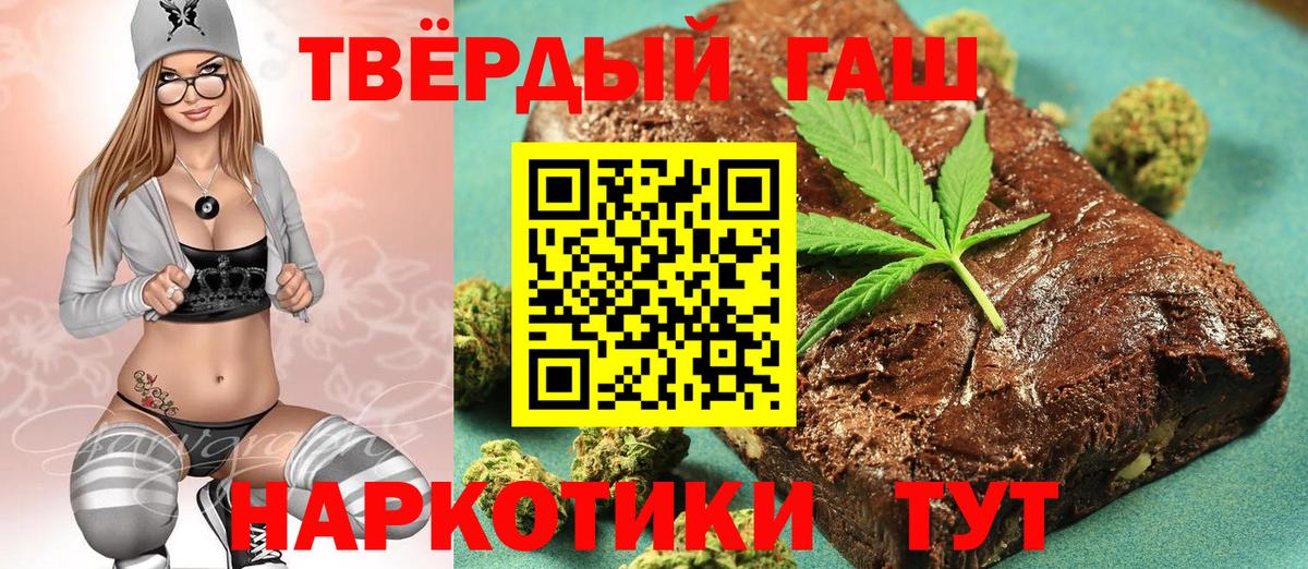 ГАШИШ Изолятор Алексеевка