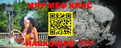 mdpv Моздок