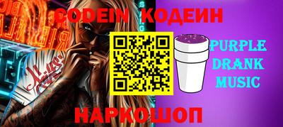 кокаин Можайск