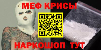 mdpv Моздок