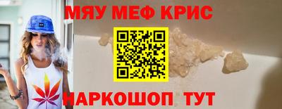 кокаин Можайск