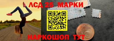 кокаин Можайск