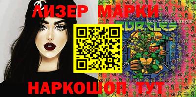 кокаин Можайск