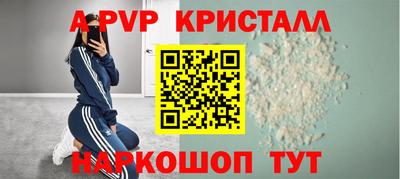 кокаин Можайск