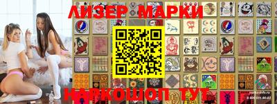 кокаин Можайск