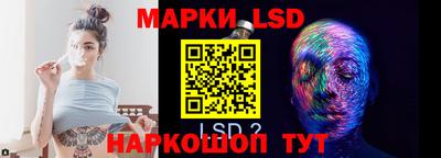 кокаин Можайск