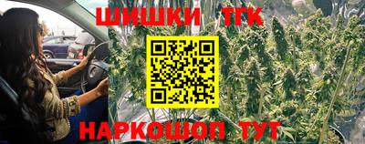 кокаин Можайск