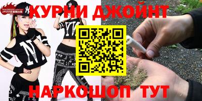 кокаин Можайск