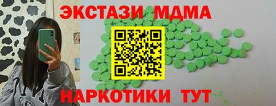 mix Можга
