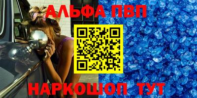 кокаин Можайск