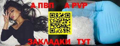 кокаин Можайск