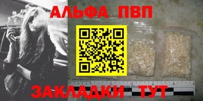 mdpv Моздок