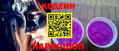 кокаин Можайск