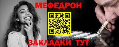 mdpv Моздок