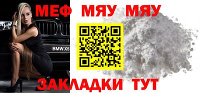mix Можга