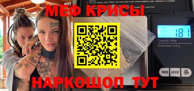 mdpv Моздок