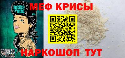 mdpv Моздок