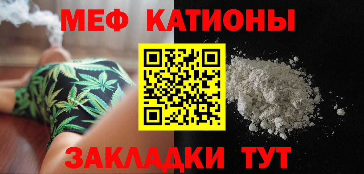 Меф  Алексеевка