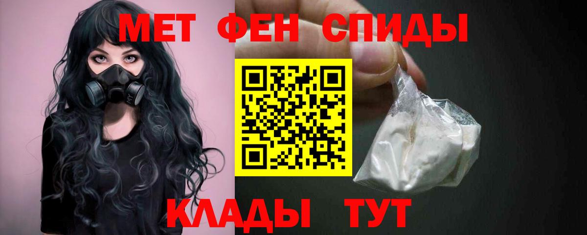 Первитин витя Алексеевка