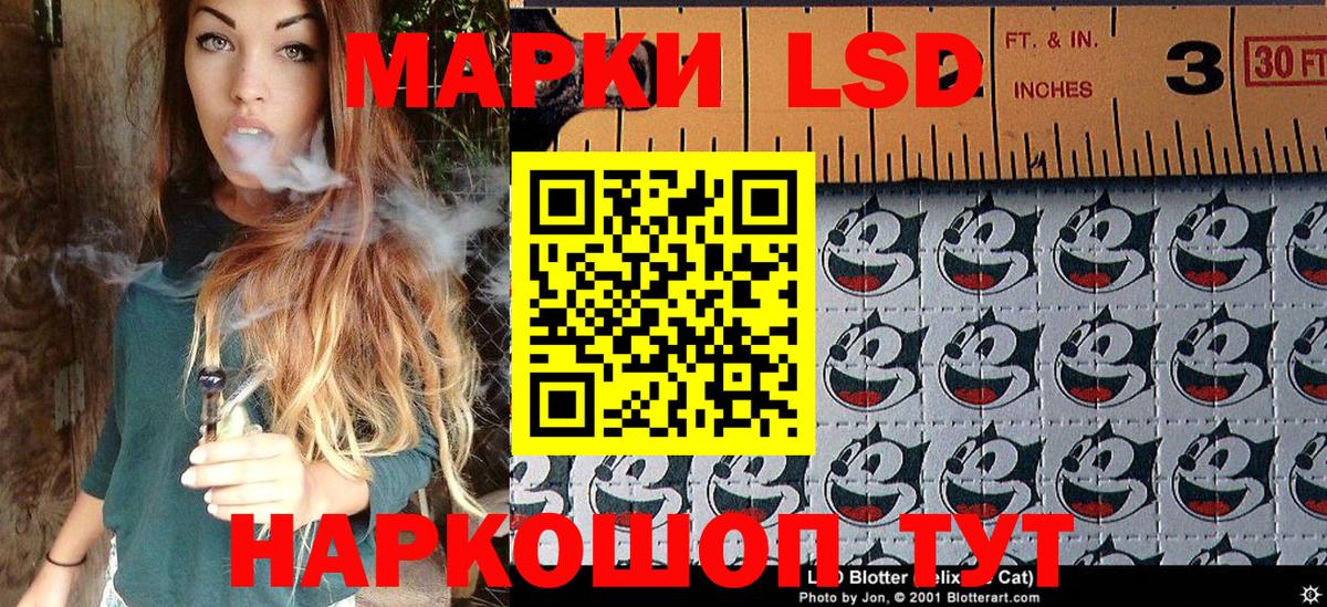 Марки NBOMe 1500мкг Алексеевка