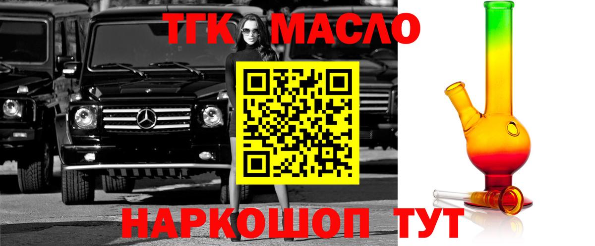 ТГК концентрат Алексеевка