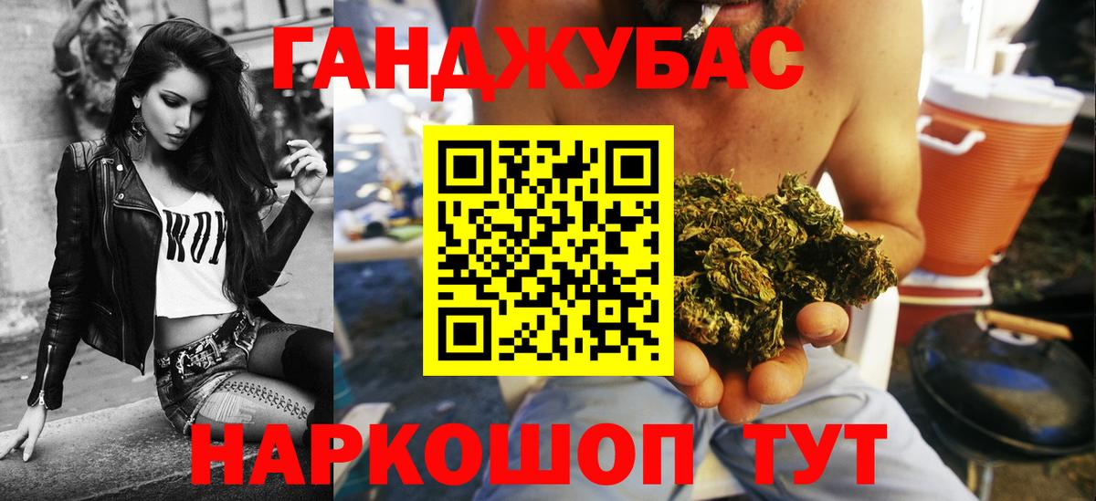 Марихуана SATIVA & INDICA Алексеевка